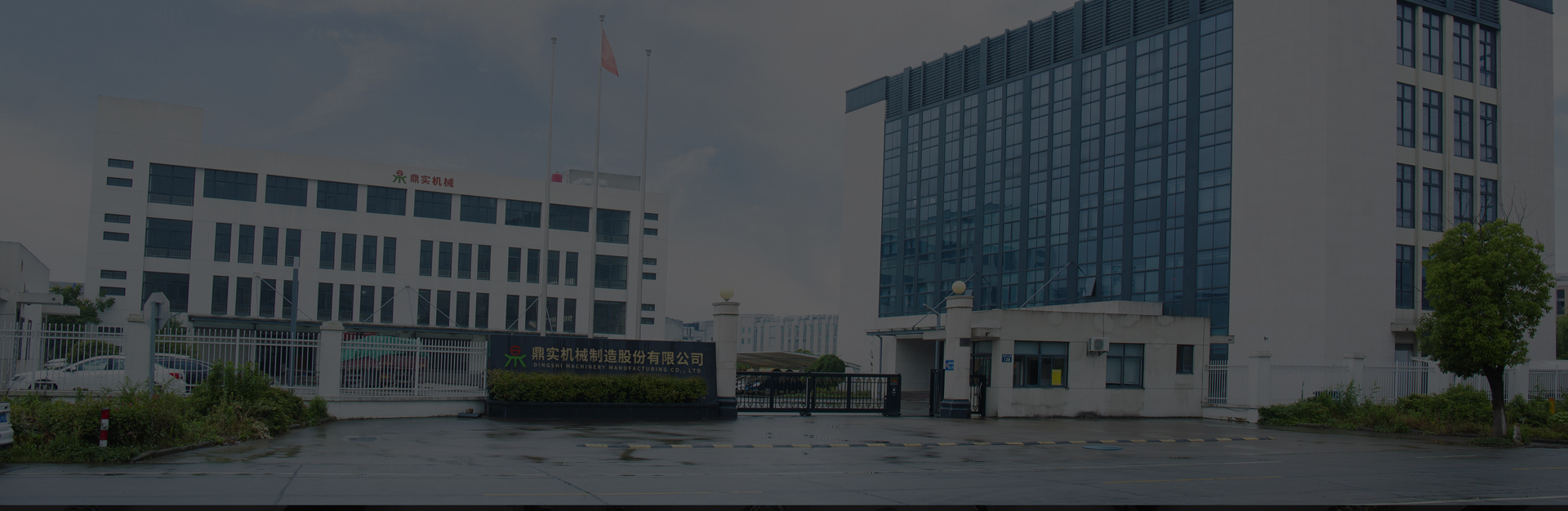 Jiaxing Dingshi เครื่องจักรการผลิต Co., Ltd.